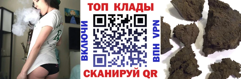 Виды наркотиков купить Моздок COCAIN Бошки Шишки СОЛЬ Псилоцибиновые грибы Мефедрон ГАШИШ