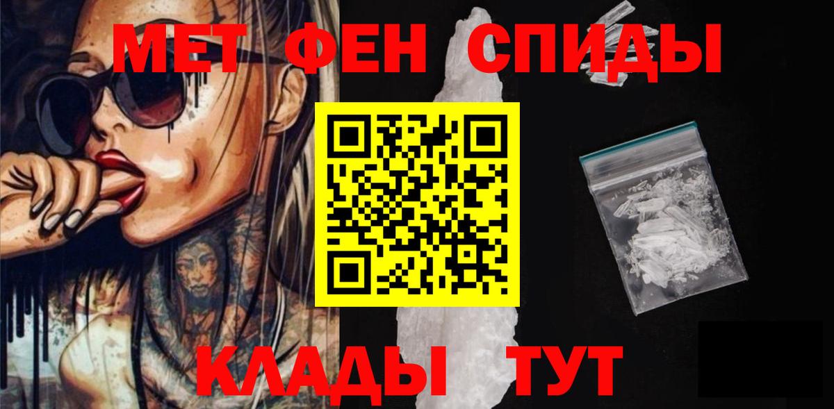 Amphetamine Premium Моздок