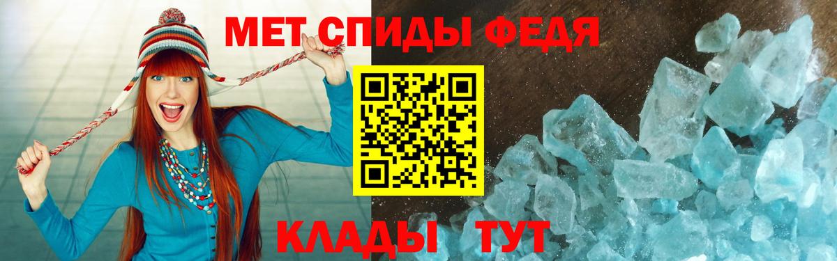 АМФ  Моздок  АМФЕТАМИН  АМФ Розовый 