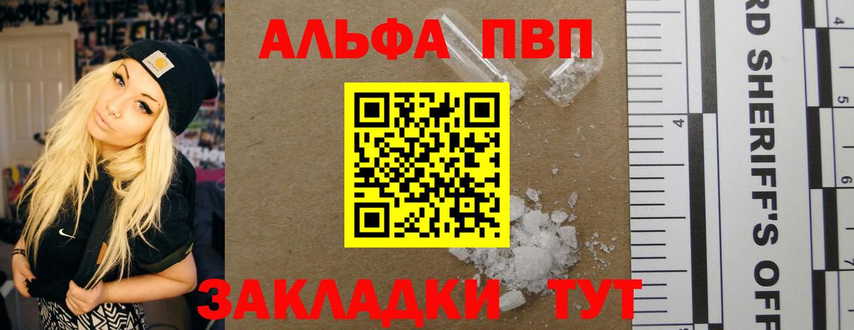 A PVP СК КРИС Моздок