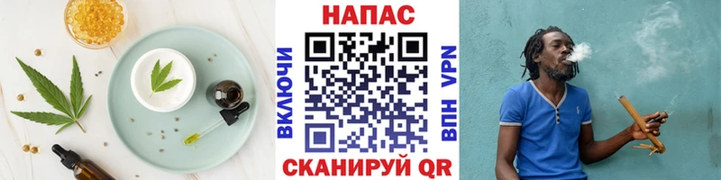 Еда ТГК конопля  цена   Моздок 