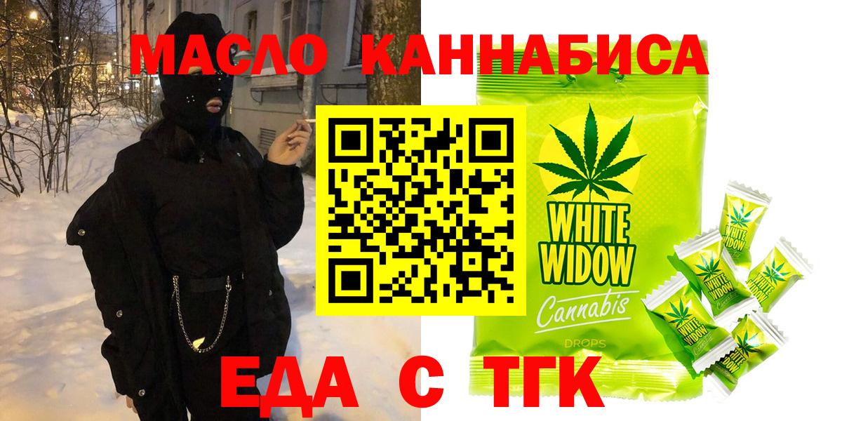 Cannafood конопля  Моздок 