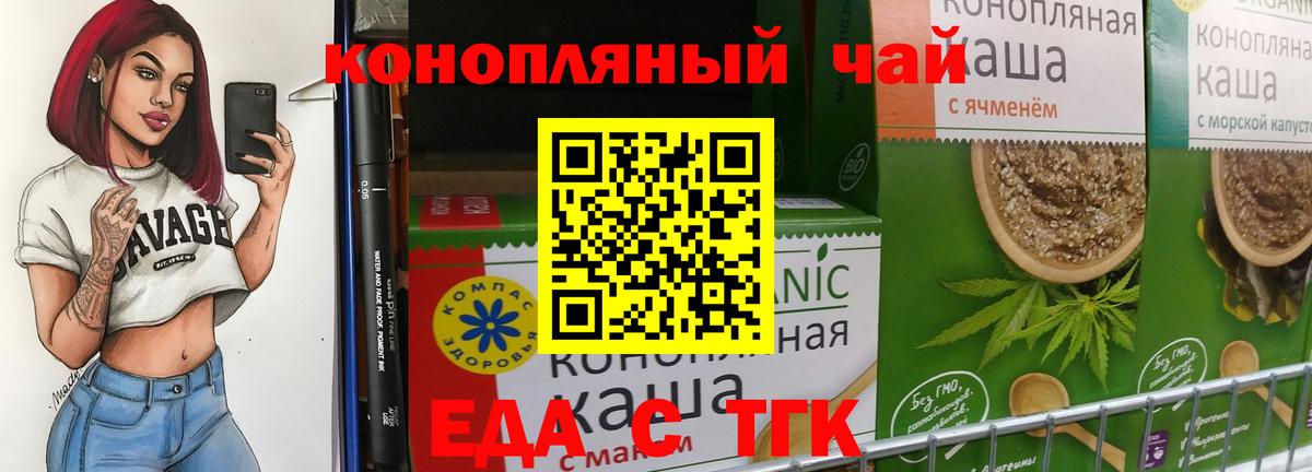 Моздок  Canna-Cookies конопля  Вход с VPN 
