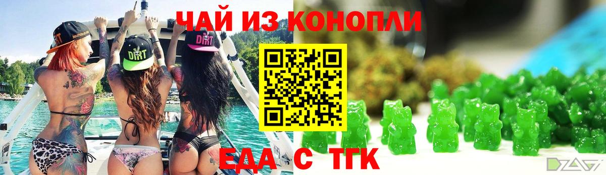 Canna-Cookies конопля Моздок