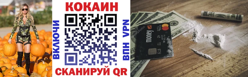 COCAIN Эквадор  Моздок 