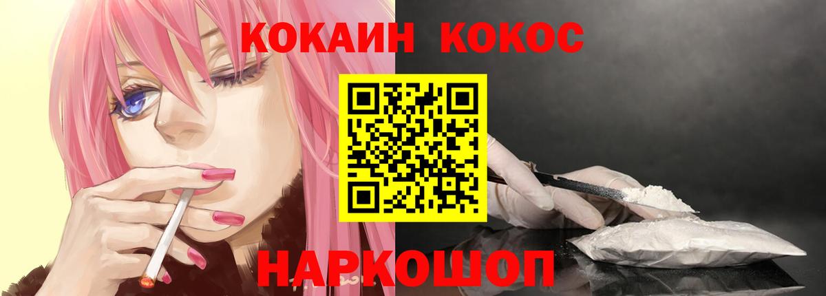 COCAIN Боливия  Вход с VPN  Моздок 