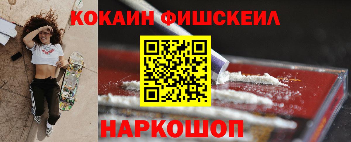 COCAIN 98%  Моздок  Кокаин Боливия 