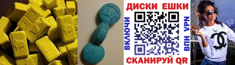 наркотики  Моздок  Экстази ешки 
