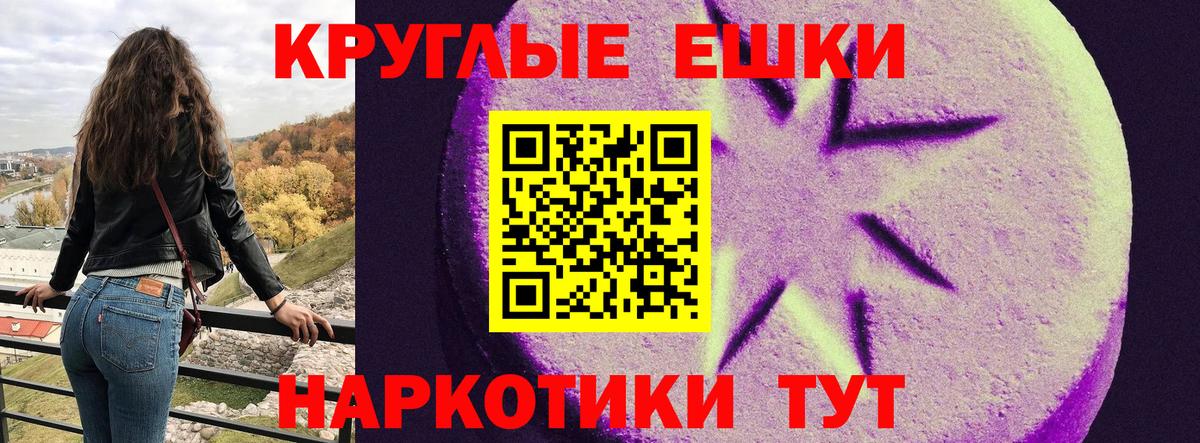 Экстази 280мг  Моздок  Ecstasy  Ecstasy Дубай 