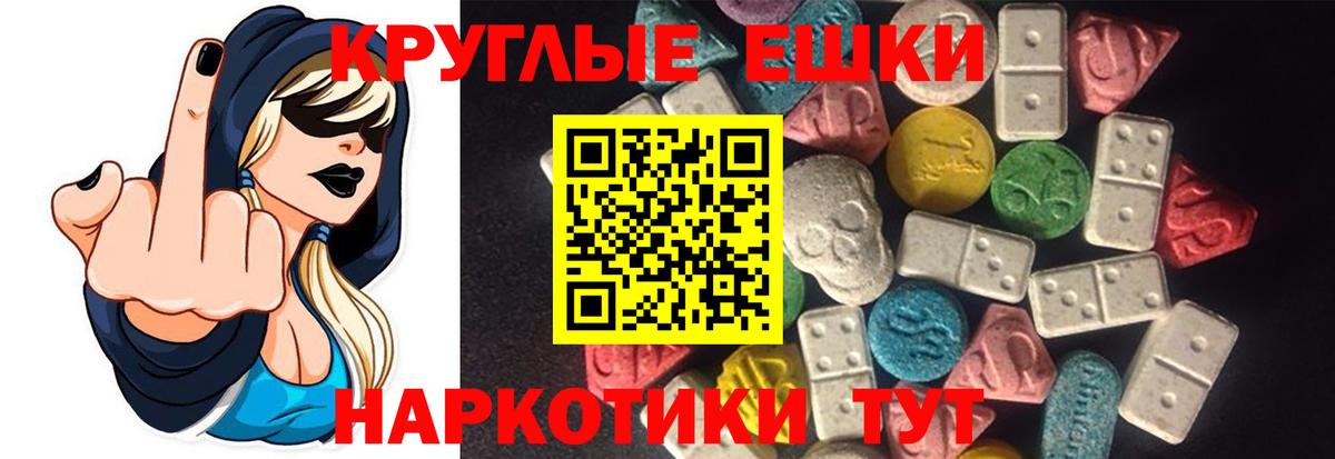 Экстази mix Моздок