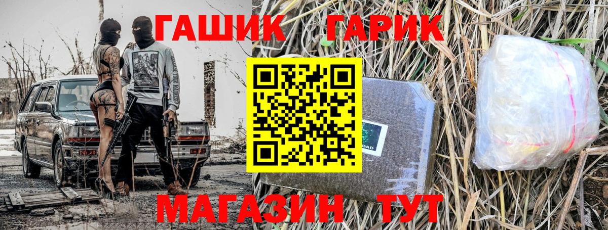 Гашиш Ice-O-Lator Моздок