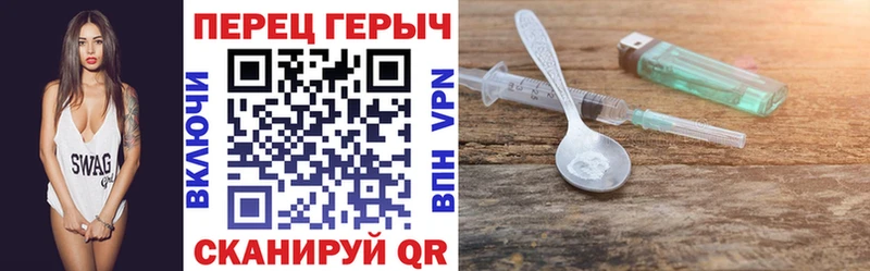 купить наркотики цена  kraken ссылки  Героин Афган  Моздок 