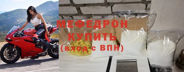 трава Куйбышев