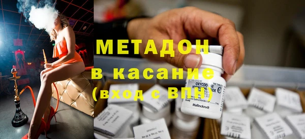 кристаллы Лагань