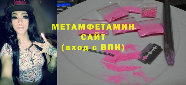 ПСИЛОЦИБИНОВЫЕ ГРИБЫ Лабытнанги