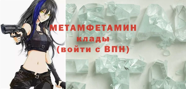 трава Куйбышев