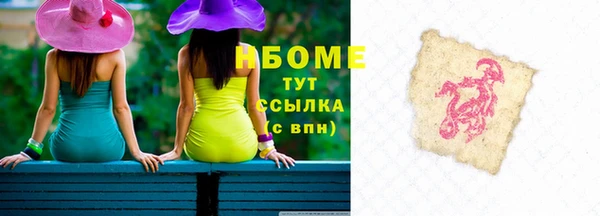 трава Куйбышев