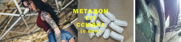 трава Куйбышев