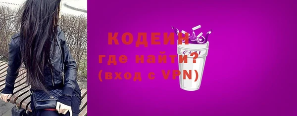 трава Куйбышев
