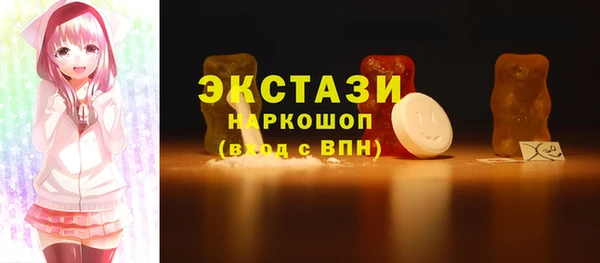 трава Куйбышев