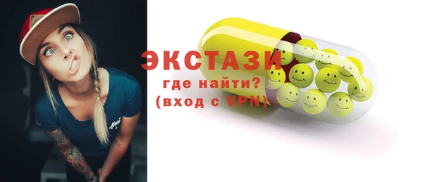 кристаллы Лагань