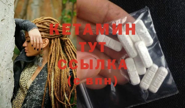 трава Куйбышев
