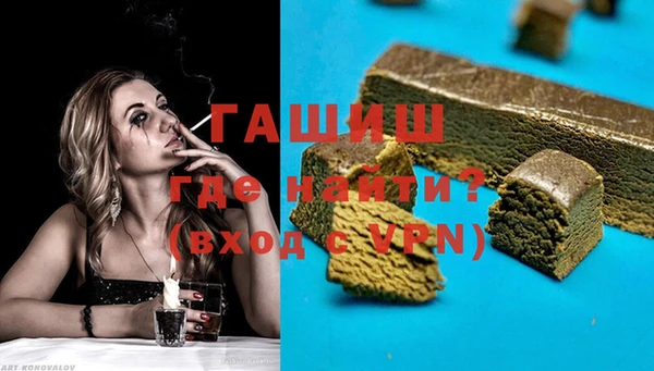 трава Куйбышев