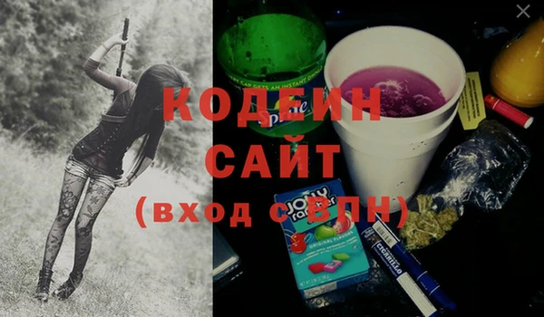 трава Куйбышев