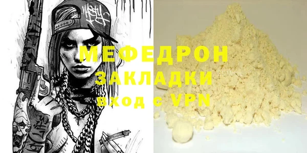 ПСИЛОЦИБИНОВЫЕ ГРИБЫ Лабытнанги
