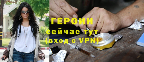 трава Куйбышев