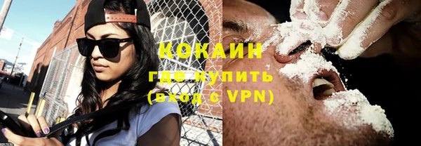 кристаллы Лагань