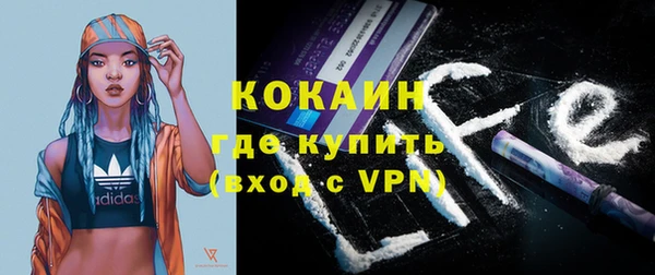 кристаллы Лагань
