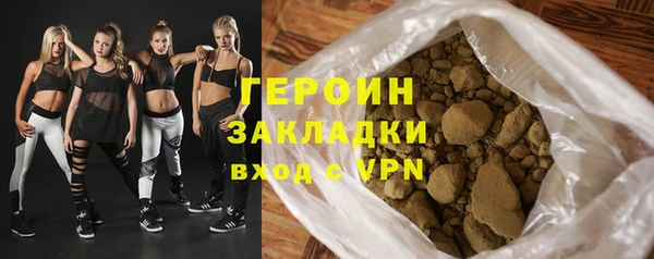 героин Ладушкин