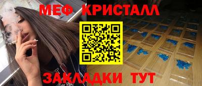 сатива Апшеронск