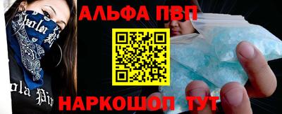 скорость Абакан