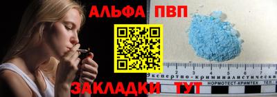 марихуана Абинск