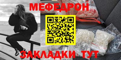 мефедрон VHQ Азнакаево