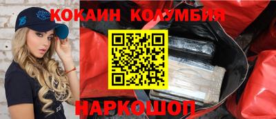 скорость Абакан