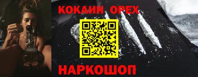 экстази Азнакаево