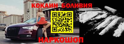 скорость Абакан