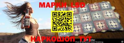 сатива Апшеронск