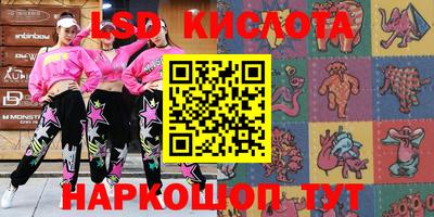марихуана Абинск