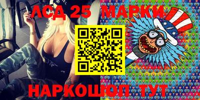 сатива Апшеронск