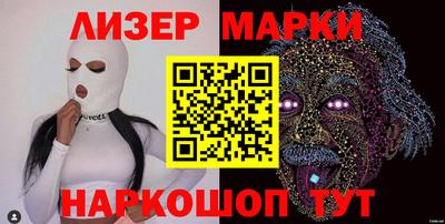 марихуана Абинск