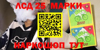скорость Абакан