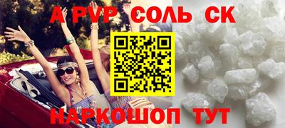 скорость Абакан