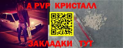 скорость Абакан