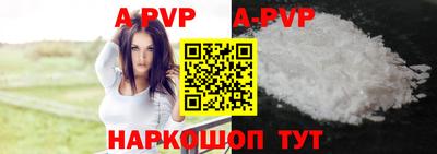 скорость Абакан