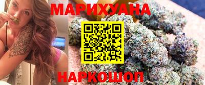 марихуана Абинск
