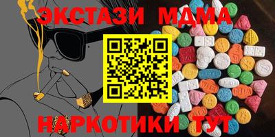 марихуана Абинск
